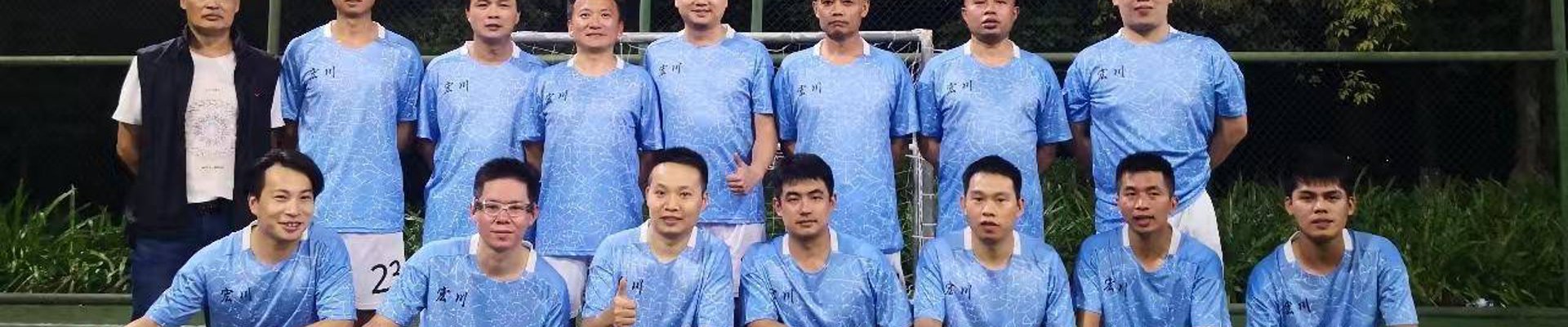 球盟会服务